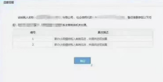微信图片_20211015111003